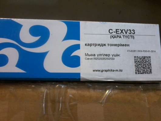 Продам тонер картрижди фото 3