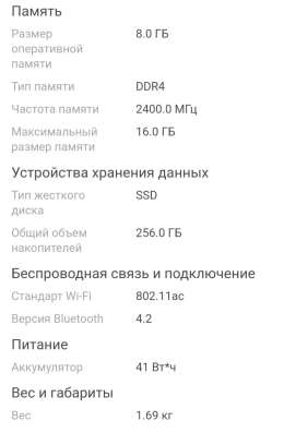 Ноутбук HP Laptor 15s фото 5