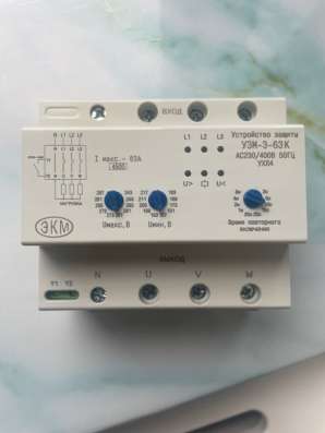 Реле многофункциональное  УЗМ-3-63к 230вAC/400 AC УХЛ4 Меанд