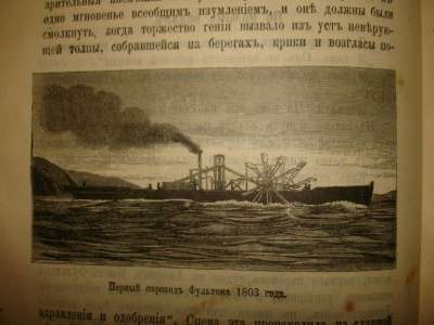 ГОЛЬМС.ЧУДЕСА ЧЕЛОВЕЧЕСКОЙ ИЗОБРЕТАТЕЛЬН в Санкт-Петербурге фото 4