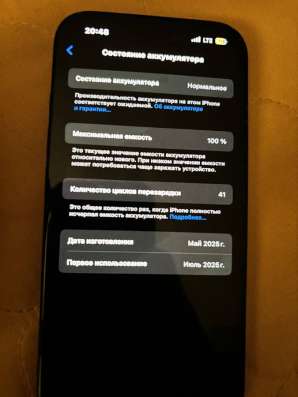 Айфон 16/Black 256gb в Черниговке фото 4