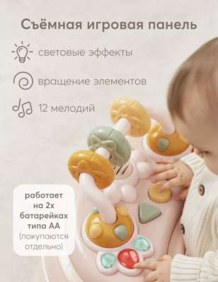 Ходунки детские happy baby в Междуреченске фото 3