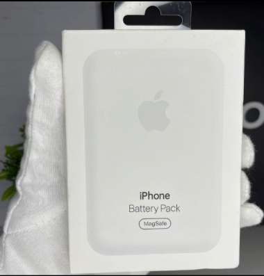 MagSafe battery pack