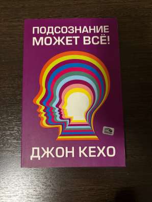 Книга в Пензе фото 5