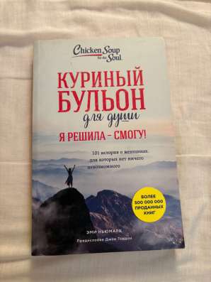 Продам книги в Москве фото 19
