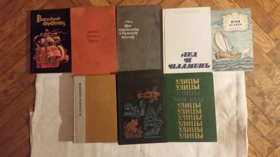 Книги по интересам в Москве