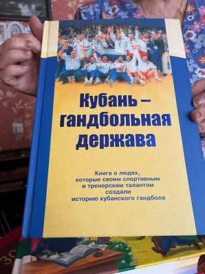Кубань-гандбольная держава