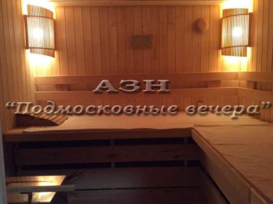 Продам дом в Москва.Жилая площадь 32  кв.м.Есть Электричество, Газ. в Москве фото 10