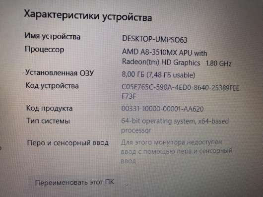 Ноутбук HP Pavilion dv6 в Нижнем Новгороде фото 4