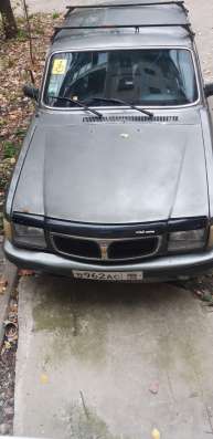 Продаю Волгу ГАЗ 3110