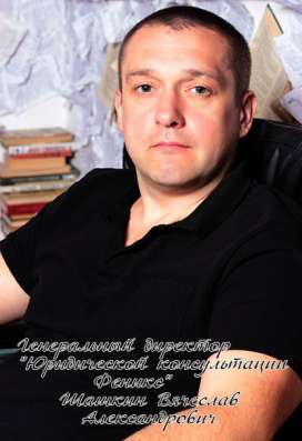 Полное списание долгов