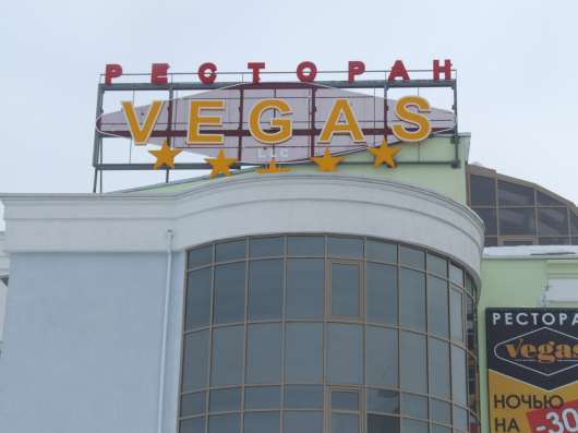 Наружная реклама в Омске фото 3