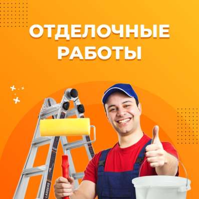 Утепление фасадов