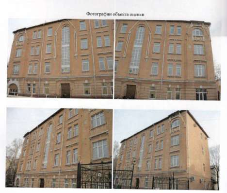 Поможем Вам выгодно сдать снять, купить продать в Москве фото 4