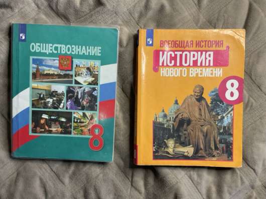УЧЕБНИКИ 8 КЛАСС