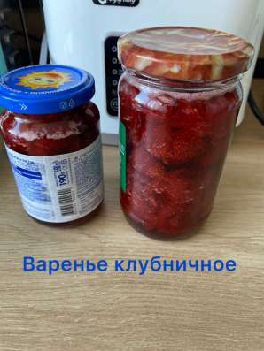 Соленья в Новокузнецке