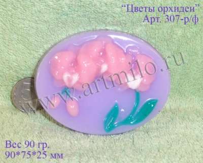 Мыло ручной работы в Иванове