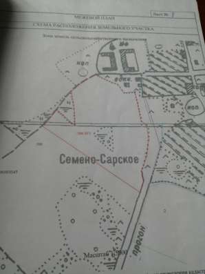 Продаётся земельный участок с/х в Иванове