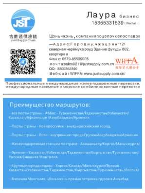 Предоставлять клиентам услуги по закупкам, таможенному декла
