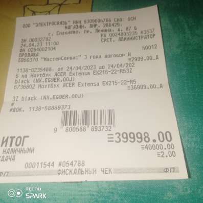 Срочно продам ноутбук