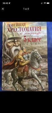 Книги в Новотроицке фото 4