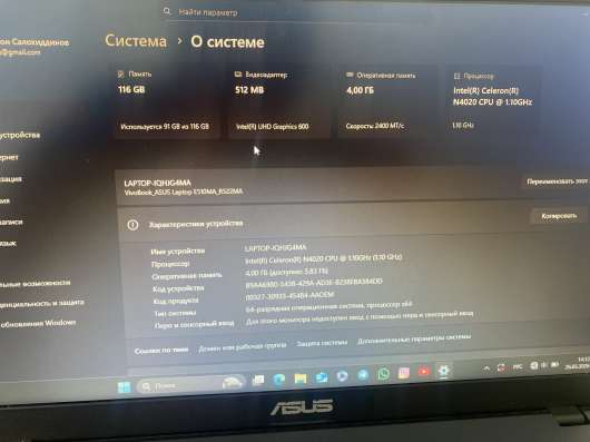 Asus E510 идеальное состояние! в Владивостоке фото 3