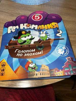 Амнямания 2