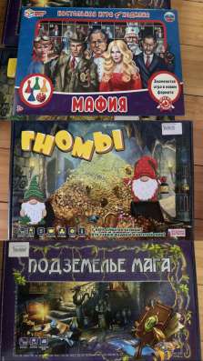 Игры настольные