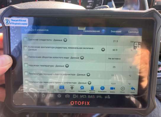 Автоподбор, автоэксперт, диагностика авто в Санкт-Петербурге