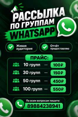 Реклама
