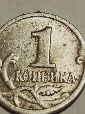 Брак монеты 1 копейка 1998 года в Санкт-Петербурге фото 3