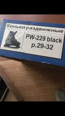 Коньки детские в Барнауле