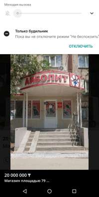 Продам зоомагазин