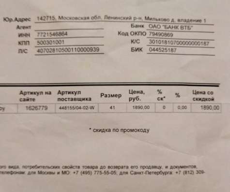 Продам кроссовки в Санкт-Петербурге