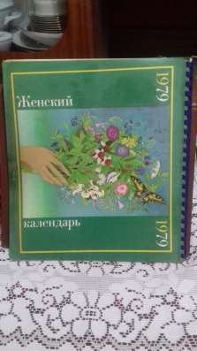 Журналы СССР