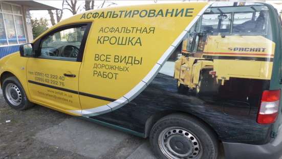 Укладка асфальта в, асфальтирование в Краснодаре