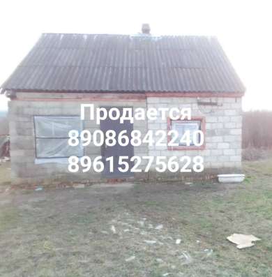 Срочно продается дом