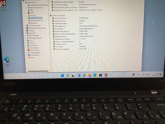 Lenovo Thinkpad T14 gen2 i7/32gb/1Tb топ в Москве фото 5