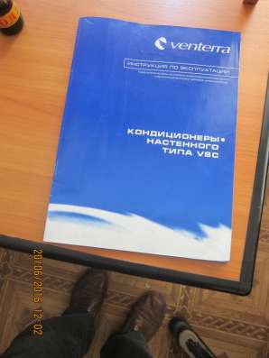Кондиционер в Екатеринбурге
