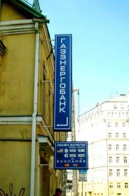 Изготовление вывесок,  световых коробов в Москве фото 3