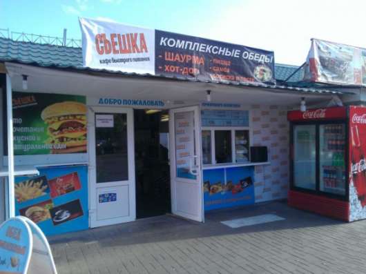 кафе выгодное