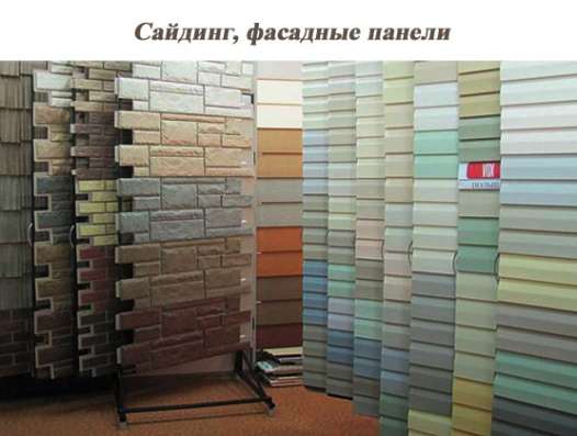 Сайдинг виниловый