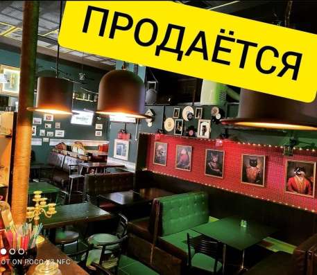 Продаётся бар фото 5