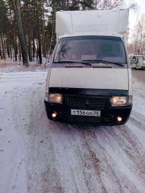 Породам газель