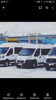 Пассажирские перевозки