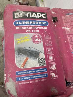 Наливной пол