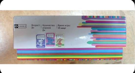 Игра перед сном в Ивантеевка фото 4