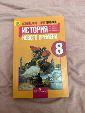 Учебники все в отличном состоянии в Махачкале фото 3