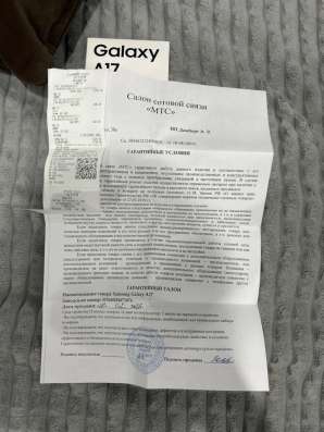 Samsung Galaxy A17 в Богучарах