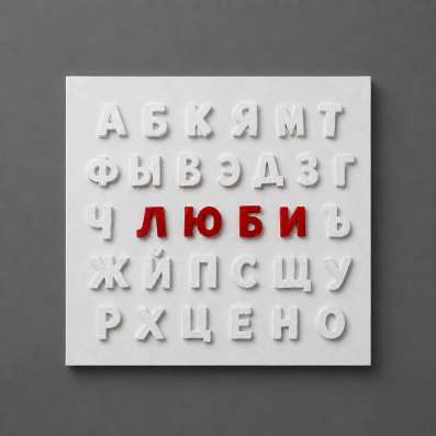 Картина интерьерная в Перми
